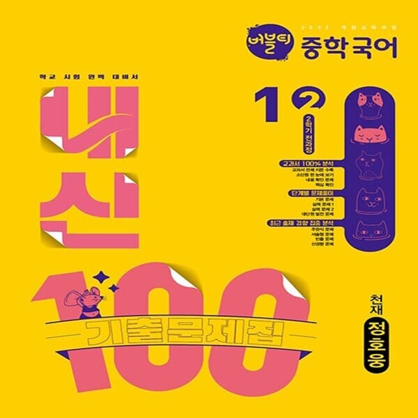 책과어린이 버블티 (2026년) - 최저가 22,000원