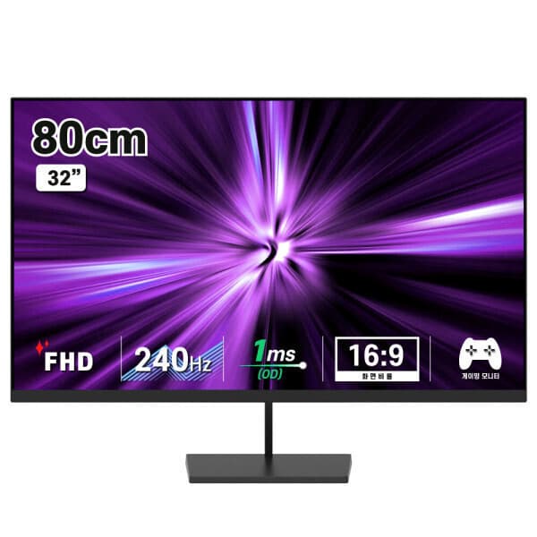 디엑스 32인치 FHD 240Hz 게이밍 모니터 DX325F240