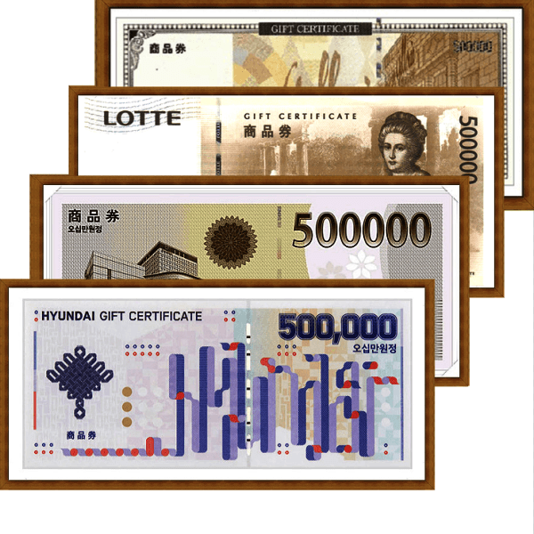 세일티켓 신세계상품권/현대상품권/롯데상품권 갤러리아 50만원 백화점상품권