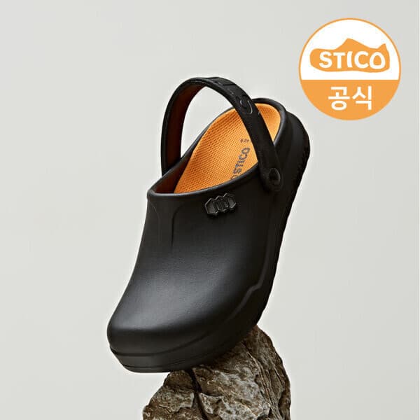 경인장갑 스티코 컴포트 클로그 NEC-E30 EVA 논슬립 조리화 - 최저가 58,000원