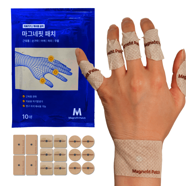 퍼널먼스 류마픽스 마그네핏 패치 의료용 자석 파스 1개 - 최저가 27,500원