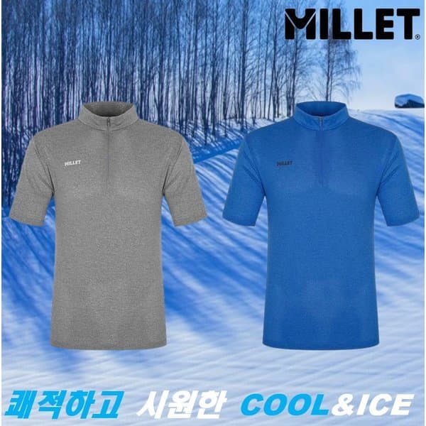 신세계백화점 한정수량MVUUT371남성 여름 25년 SS 가볍고 시원한 집업 반팔 티셔츠 - 최저가 21,240원