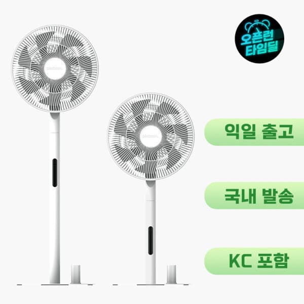 mijiagogo 플랩슨 PLABSON 선풍기 유무선 겸용 샤오미 ODM