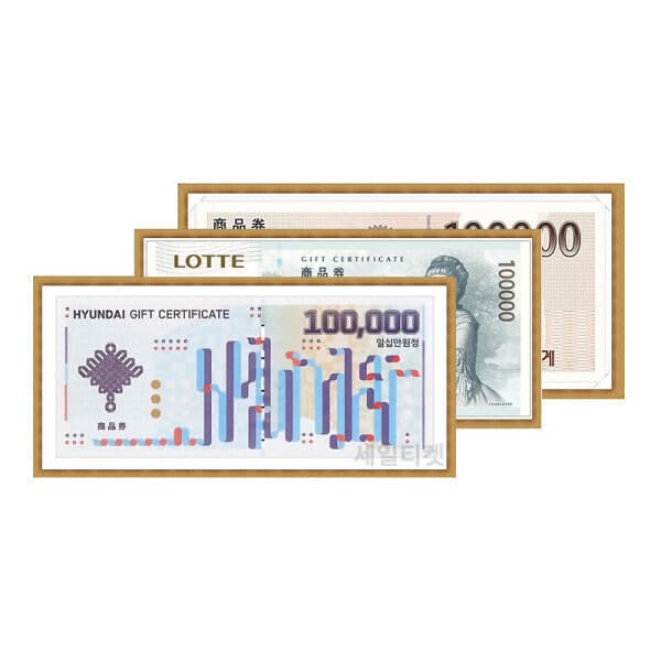 세일티켓 신세계상품권 10만원권