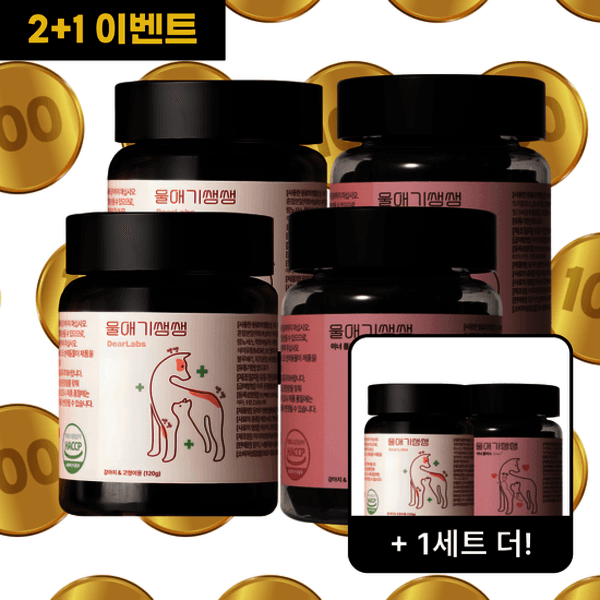 신세계몰 쌩쌩세트 더블구성+추가구성 1세트(울애기쌩쌩 3병+이너플러스 3병) - 최저가 124,000원