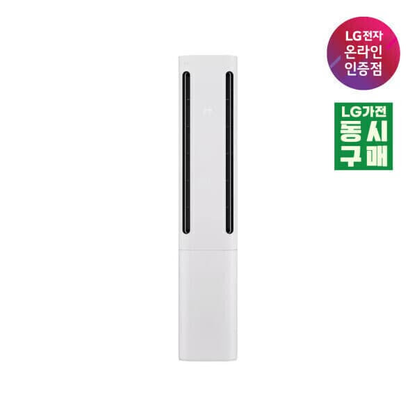 LG인증점CDS유통 LG 휘센 AI 오브제컬렉션 쿨 프로 에어컨싱글 FQ17GC3EC1