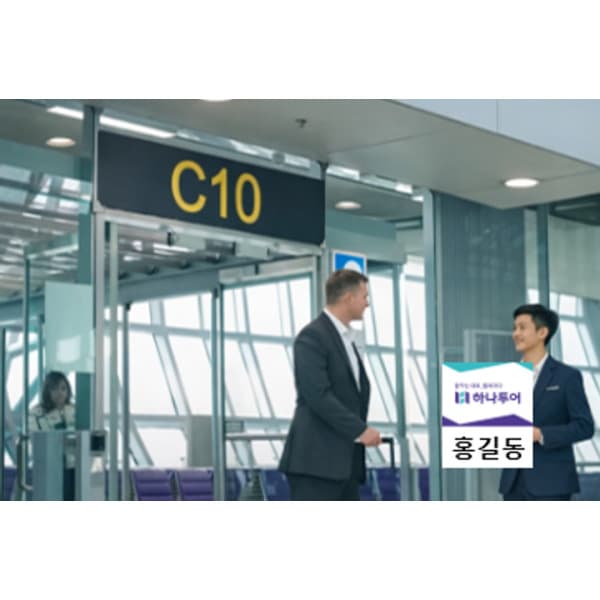 하나투어패스 태국 방콕 수완나품공항 돈무앙공항 패스트트랙