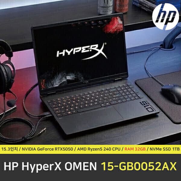 이데아스토어 HP HyperX 오멘 15-GB0052AX 노트북 RAM 32GB SSD 1TB