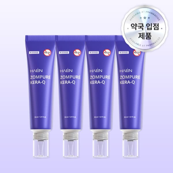 바우아토 (의약외품) 좀퓨어 케라큐 문제성 손톱 발톱 향균 앰플 세럼 케라코팅겔 30ml 4개 - 최저가 99,000원