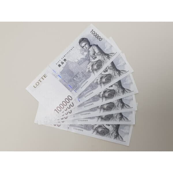 옵티멀솔루션 롯데백화점 지류상품권 10만원권