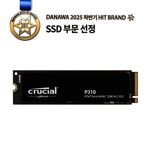 LIZZ샵 마이크론 Crucial P310 M.2 NVMe 1TB - 최저가 287,000원
