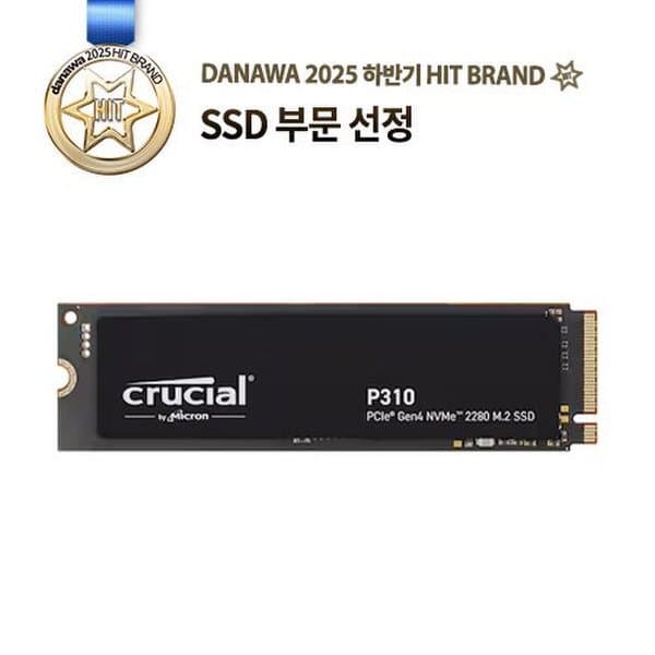 신세계몰 MICRON 마이크론 Crucial P310 M.2 NVMe 1TB - 최저가 295,000원