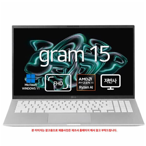 비앤에스씨앤씨 LG전자 LG그램 그램15 15ZD95U-GX79K WIN11 SSD512GB 라이젠