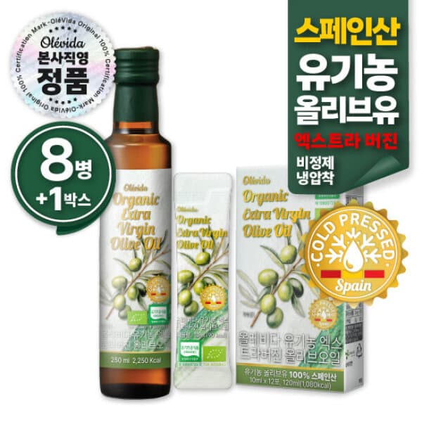 GS_SHOP_TV 올레비다 유기농 올리브오일 8병 산도 0.15 스페인