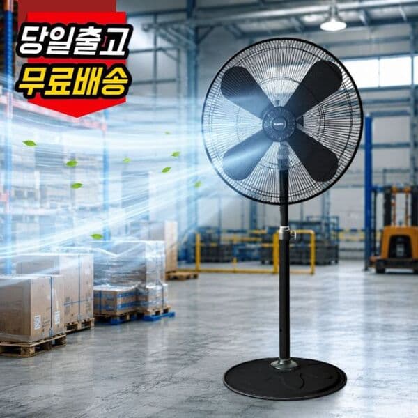 NS몰 26년 신형니코 30인치 대형 선풍기 NKF-BK730/N - 최저가 94,770원