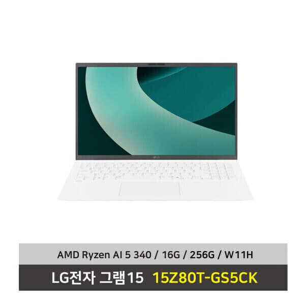 디아몰스토어 LG전자 그램15 노트북 15Z80T-GS5CK AMD AI 5 SSD256GB 16GB Win11