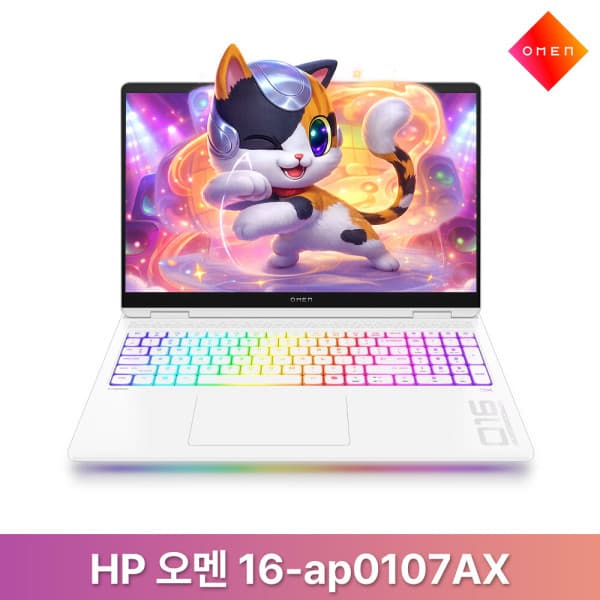 에리온 HP 오멘 16-ap0107AX 1TB