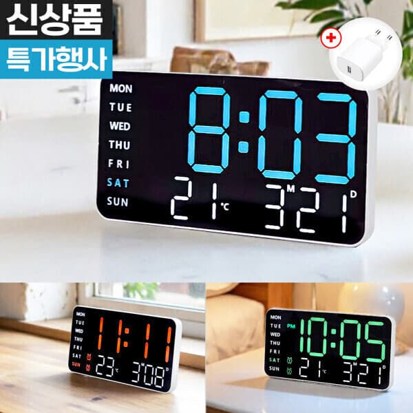 위자드스톤 비센드 LED 탁상시계 벽시계겸용 온도 디지털 시계 CK50