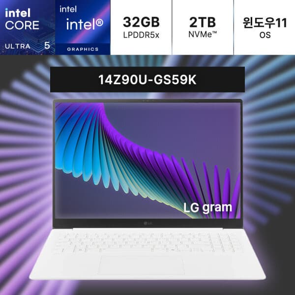 씨티마트 LG 그램14 14Z90U-GS59K 울트라5 32GB SSD 2TB 14인치 화이트