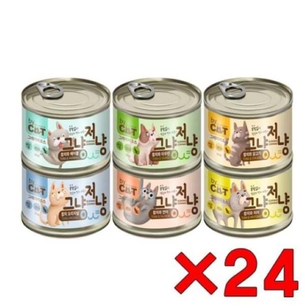 한신Mall 고양이 캔 파우치 24개묶음 50g