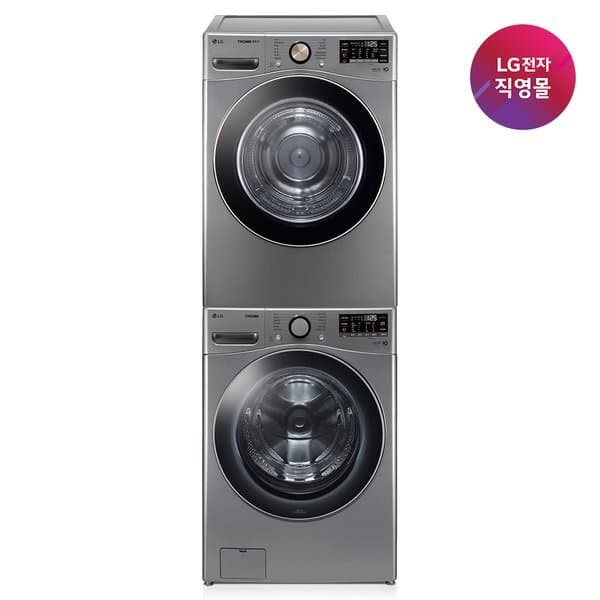 신세계백화점 LG 트롬 F21VDSKR+RH18VTLN 드럼세탁기+건조기 세트 - 최저가 2,110,020원