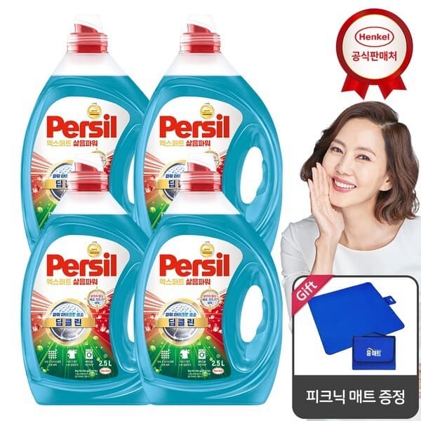 CJ온스타일 퍼실 삶음파워 하이진젤 2.5L x4개 세탁세제 - 최저가 62,020원