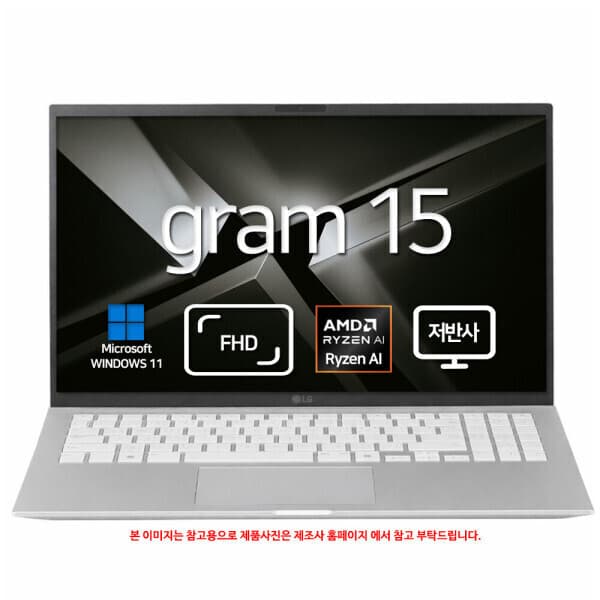 비앤에스씨앤씨 LG 그램15 15Z95U-GS5WK SSD 512GB