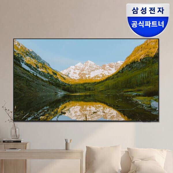 삼성공식파트너모니칸 삼성 LH75BEFHLGFXKR 75인치 크리스탈 UHD 4K 비즈니스 TV - 최저가 1,209,000원