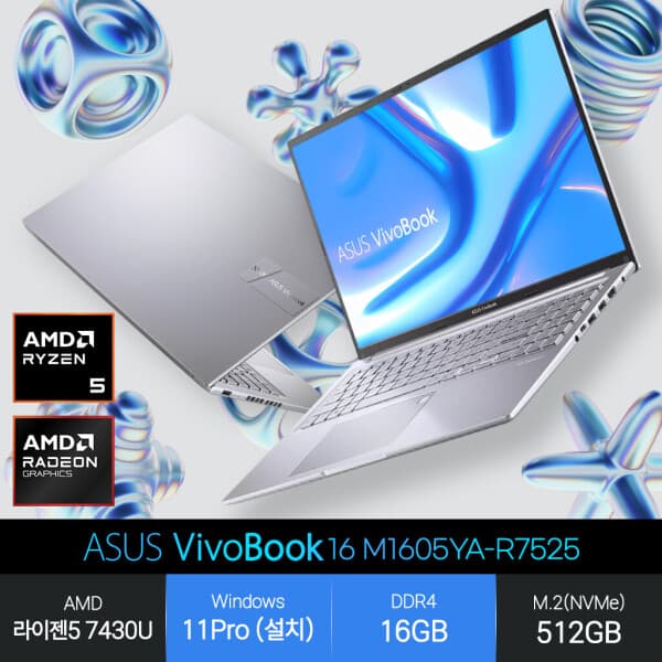 준휘테크 비보북 16 M1605YA-R7525 라이젠5 16GB 512GB 노트북 - 최저가 848,800원