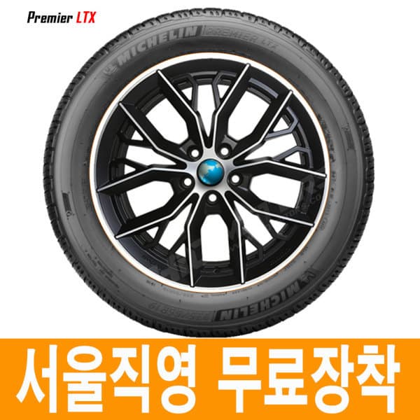 타이어가게 미쉐린 PREMIER LTX 235/65R18 106V - 최저가 247,000원