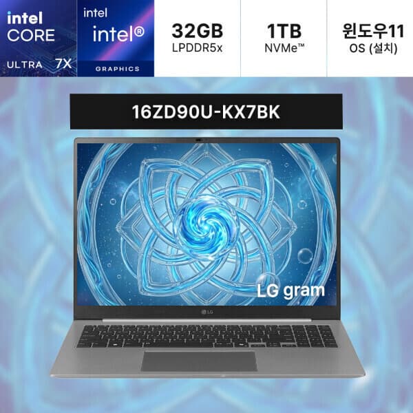 씨티마트 LG전자 2026 그램 프로16 16ZD90U-KX7BK SSD 1TB 울트라X7 32GB 16인치 실버 WIN11