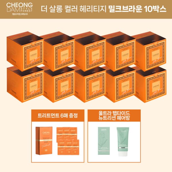웰본미니샵 청담스타일 포레스트 더 살롱 컬러 헤리티지 밀크 트리트먼트 세트