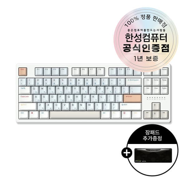SEAGATE공식-스타배송 TFG Magnetox 2XL 듀얼 8K 자석축 게이밍 키보드 멀티파스텔 POLARIS2 35g - 최저가 84,000원