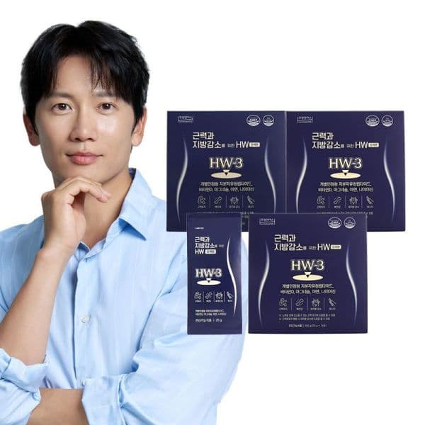 NS홈쇼핑 HW 3박스 + 보틀 1개