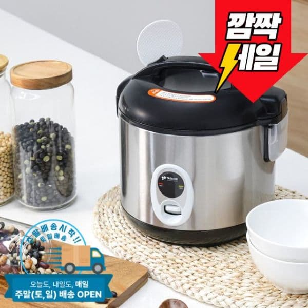 NS몰 키친아트 전기보온밥솥 KRC-BS9910/N 10인용 - 최저가 30,870원