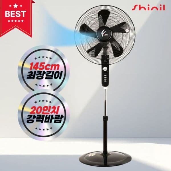 NS몰 신일 스탠드형 선풍기 5엽 SIF-F20/N