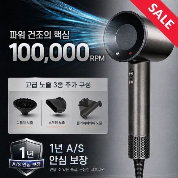 NS몰 델루체 BLDC모터 드라이기 노즐3종 DLHD-BLDC56DG/N - 최저가 23,600원