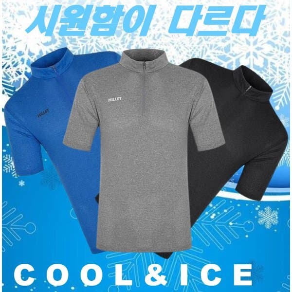 신세계백화점 밀레 남성 풀매쉬 베이직 반팔 집업 티셔츠 MVUUT371 - 최저가 24,440원