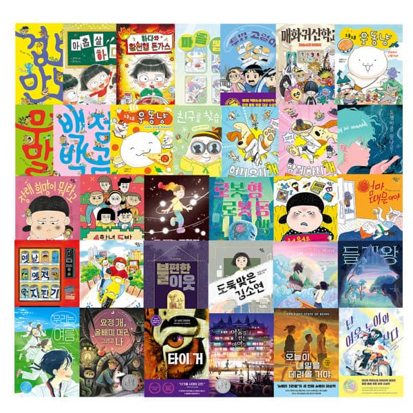 책플린서점 뉴베리 수상작 큰곰자리 시리즈 세트 - 최저가 94,850원