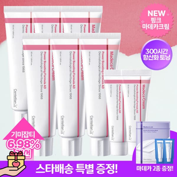 센텔리안24_본사직영 마데카크림 파워부스팅어드밴스드 50ml 6개+15ml 2개