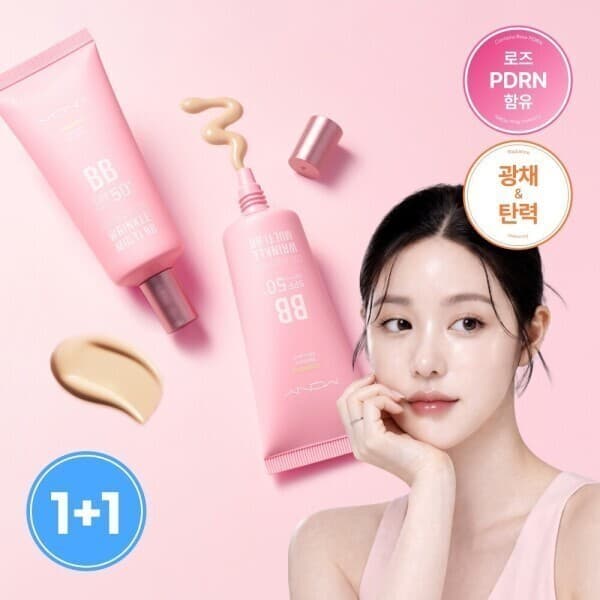 MQNY 맥퀸뉴욕 로즈 PDRN 광채 비비크림 콜라겐 히알루론산 - 최저가 17,900원