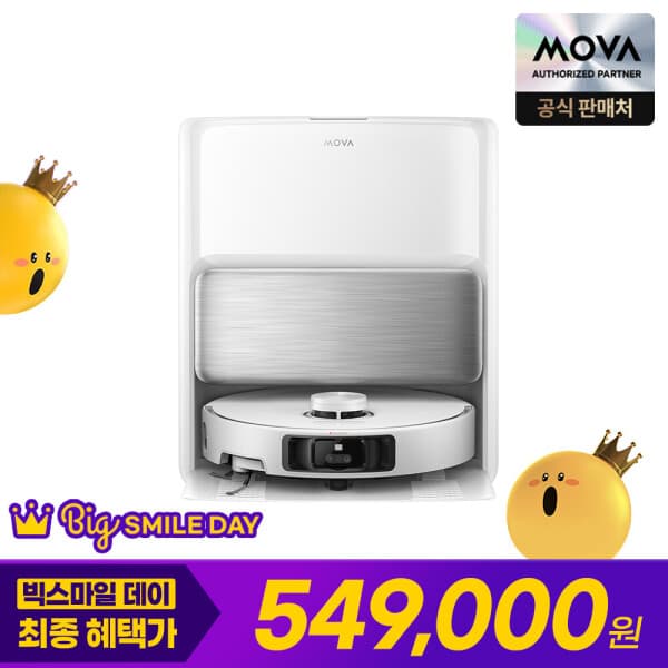 MOVA공식스토어 P70 Pro Ultra 로봇청소기 RGB AI센서 온수 자동세척 열풍건조 탈착식 물걸레