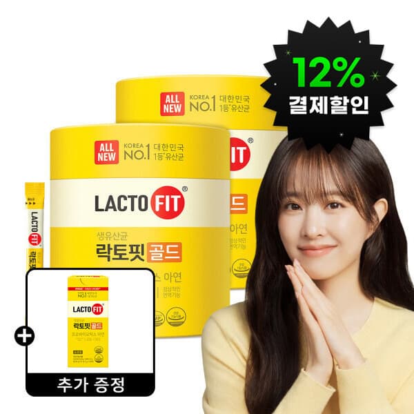 종근당건강스타배송 락토핏 골드 140포 2통 280일분 - 최저가 66,880원