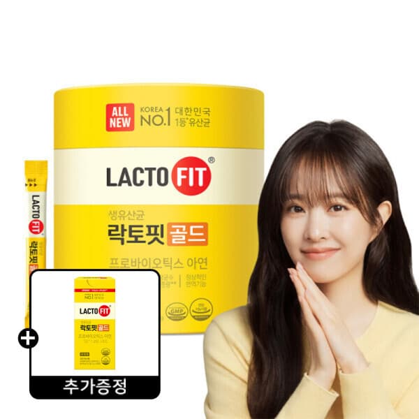 종근당건강스타배송 락토핏 골드 140포 1통(140일분) 보장균수 40억CFU - 최저가 38,000원