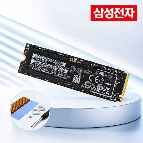 컴퓨터라운지 삼성전자 SSD PM9A1 512GB M.2 - 최저가 150,900원