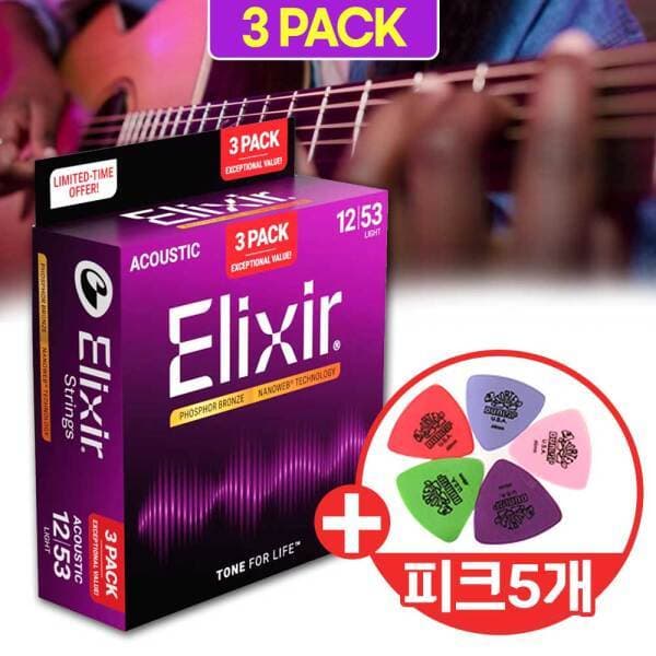 오디션기타 Elixir 엘릭서 나노웹 포스포브론즈 어쿠스틱 기타줄 012-053 Light 3팩