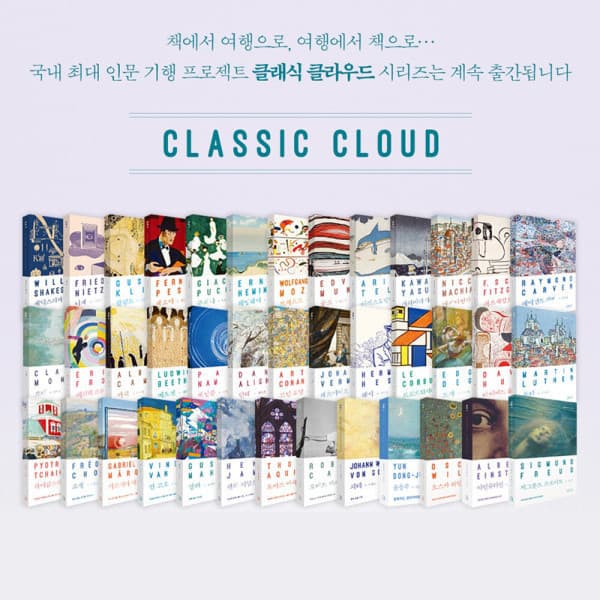G_맘챌 아르테 클래식 클라우드 시리즈 - 최저가 13,160원