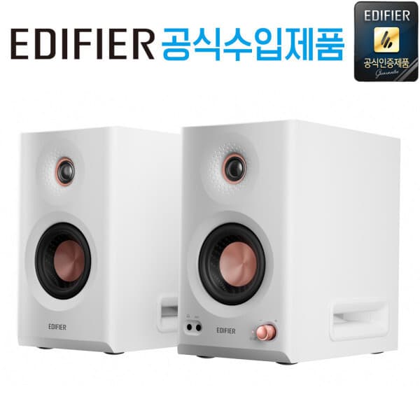 싸운드오션 에디파이어 MR5 블루투스 스피커 - 최저가 209,000원