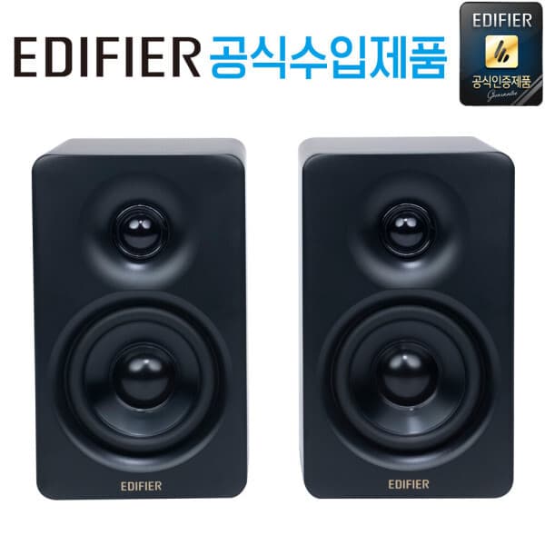 싸운드오션 에디파이어 M60 블루투스 멀티미디어 스피커 - 최저가 155,000원