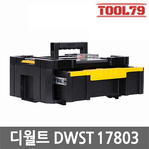 09친구 디월트 TSTAK DWST17803 공구박스 - 최저가 38,610원